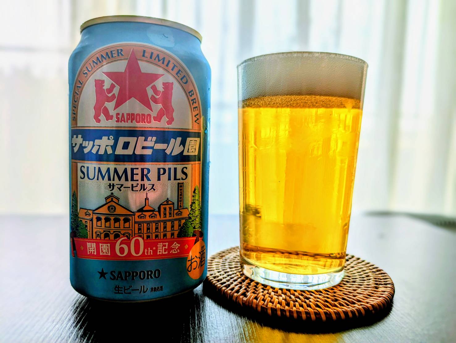 60周年記念】サッポロビール園 サマーピルス飲んでみた！味は？ピルス